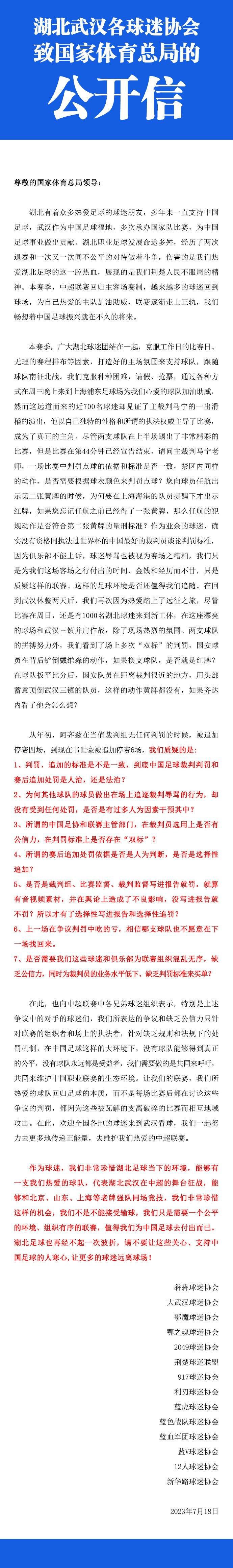 而独狼作为影片原创角色，仅凭海报令人难辨正邪朴素战衣加身，头戴墨色眼罩，手持双刃表情邪魅，嘴角一抹不羁笑容似乎有十足信心赢下对战，其与木兰之间亦敌亦友的纠葛更是影片剧情上的一大看点